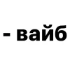 Эмодзи Memes