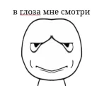 Стикер афтор ты...