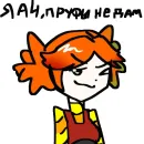 Стикер АЛЬТУШКИ