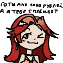 Стикер АЛЬТУШКИ