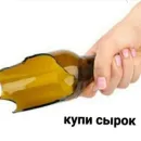 Стикер кыш от моих стикеров