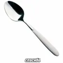 Стикер кыш от моих стикеров