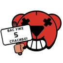 Стикер BrawI stars