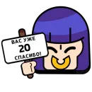 Стикер BrawI stars