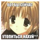 Стикер Anime memes | Аниме мемы