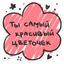 Про любофф