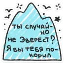 Стикер Про любофф
