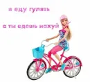 Стикер че та типа мемав ваших