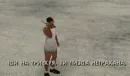 Стикер че та типа мемав ваших