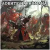 Стикер AdeptusMechahanicus
