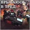 Стикер AdeptusMechahanicus
