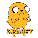 Стикер Adventure Time