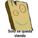 Стикер Afios Orolo