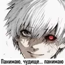 Стикер Жоски 1000 7