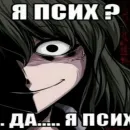 Стикер Жоски 1000 7