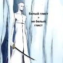 Стикер Айзен соло