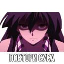 Стикер Akame ga Kill