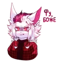 Стикер Akane_Akuma