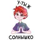 Стикер Akatsuki Stavi