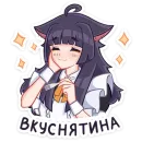 Стикер Акла