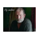 Стикер Актеры и настроения