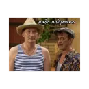 Стикер Актеры и настроения