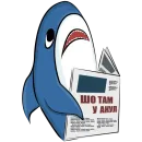 Стикер Sadness