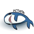 Стикер Sadness