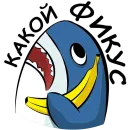 Стикер Sadness