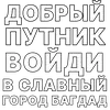 Стикер Aladdin