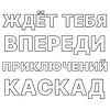 Стикер Aladdin
