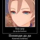 Стикер Альбедо