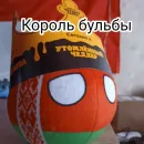 BY Memes