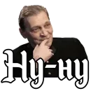 Стикер Александр Невзоров