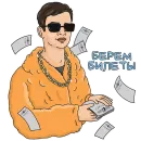 Фразы
