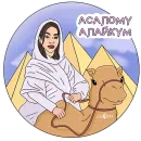 Стикер Фразы