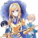 Стикер Alice Zuberg