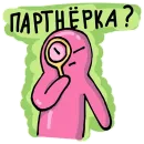 Стикер Alien World