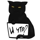 Стикер Alister the cat