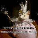 Стикер my_SticPack
