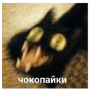 Стикер my_SticPack