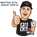 AllinPokerMoscow