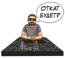 Стикер AllinPokerMoscow