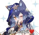 Стикер Лайла