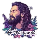 Стикер Amaranth Style