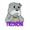 Стикер Фу-дог