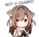 Стикер Ами тян