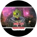 Телескоп Джонс Уэбб