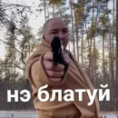 Стикер Папа закон вор