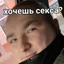 Стикер Папа закон вор
